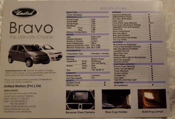 United Bravo Full Specifications..