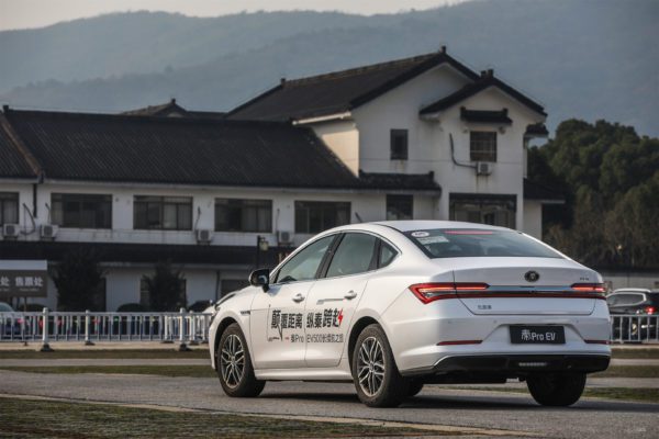 2020 BYD EV5 Pro Rear View