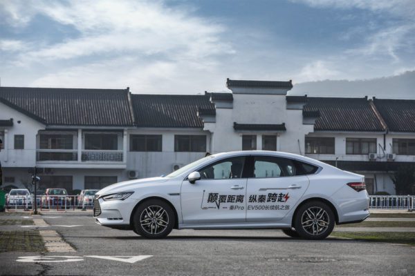 2020 BYD Pro EV5 Side View