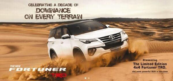 Toyota Fortuner TRD celebrity edition title image india