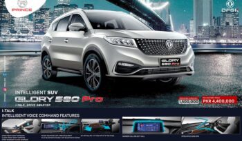 2023 DFSK Glory 580 Pro Pakistan full