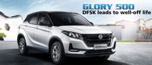 1st generation DFSK Glory 500 suv feature image