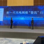 Huawei joins hands with china State Grid to Generate Smart EV Charging Stations