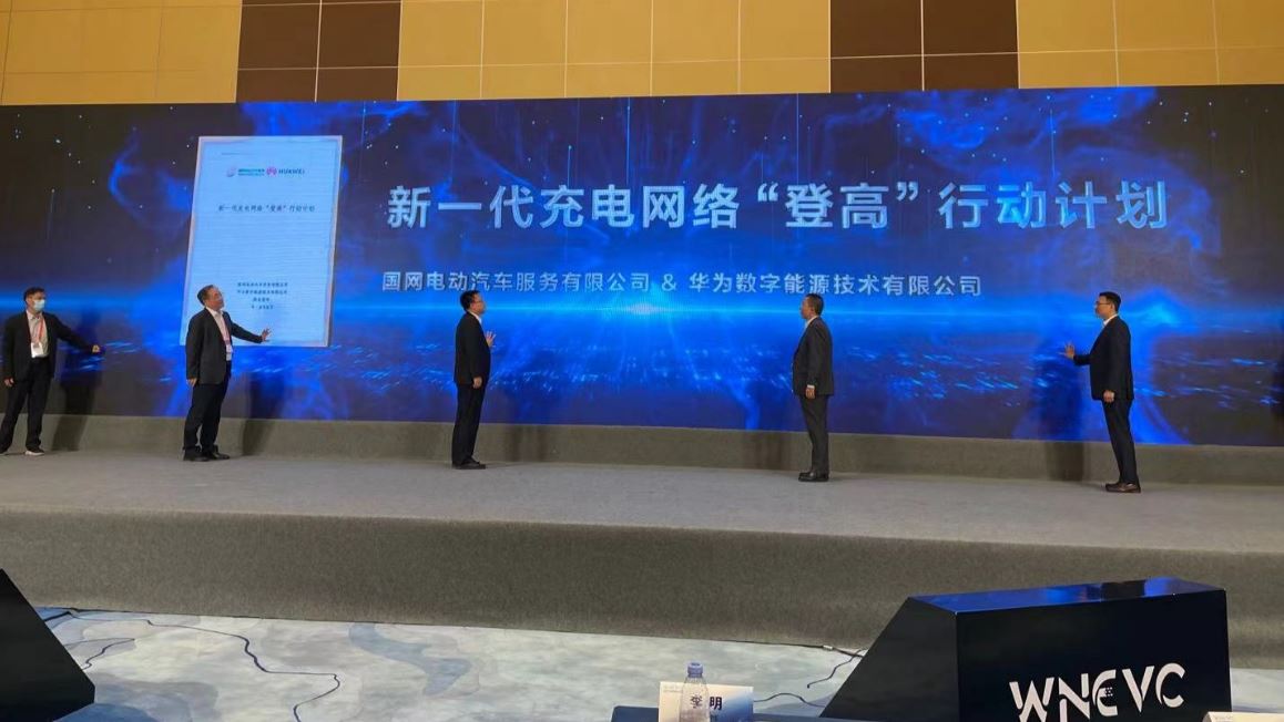 Huawei joins hands with china State Grid to Generate Smart EV Charging Stations