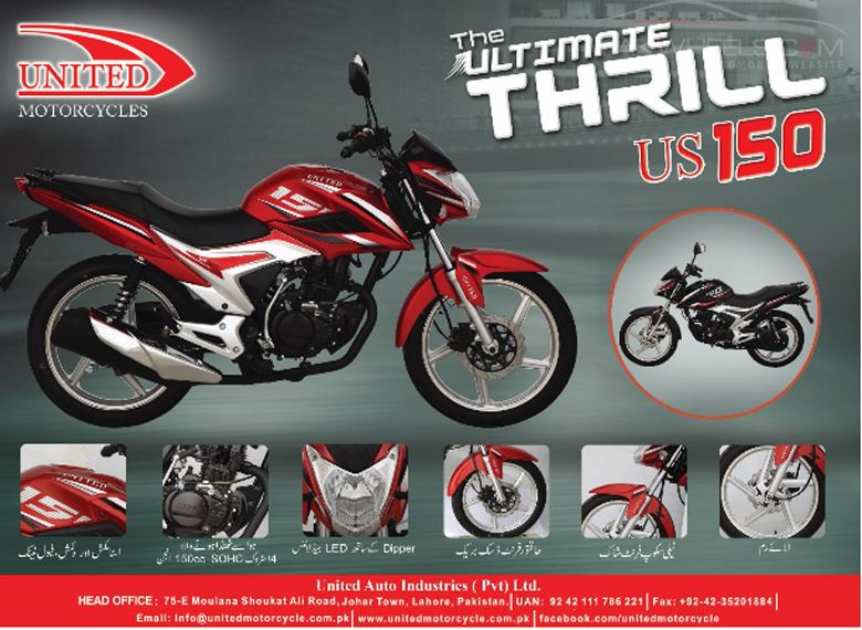 united US 150 Ultimate Thrill motorycle features