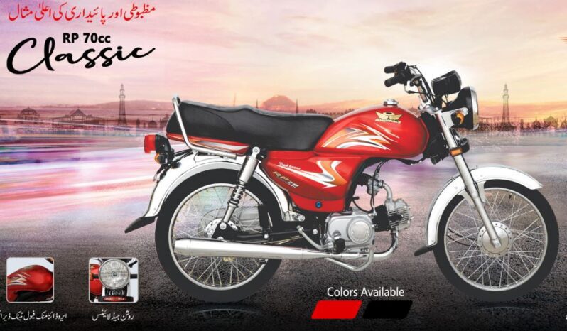 Road Prince classic 70cc motor bike red color feature image|Road Prince classic 70cc motor bike black title image|Road Prince classic 70cc motor bike features