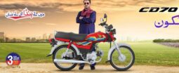 honda cd 70 motor bike feature image|Comfortable Seating Along with Seat Bar|Durable 70cc OHC Econo Power Engine|New design fuel tank and graphics|Sporty Muffler Exhaust|Thicker Spokes Durable Rear Wheel