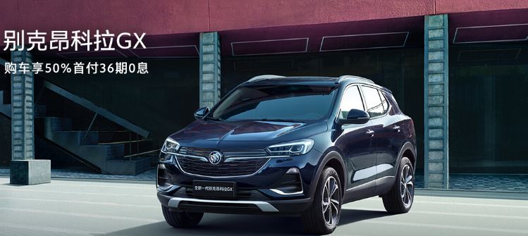 Buick Encore GX SUV 2nd Generation Feature image
