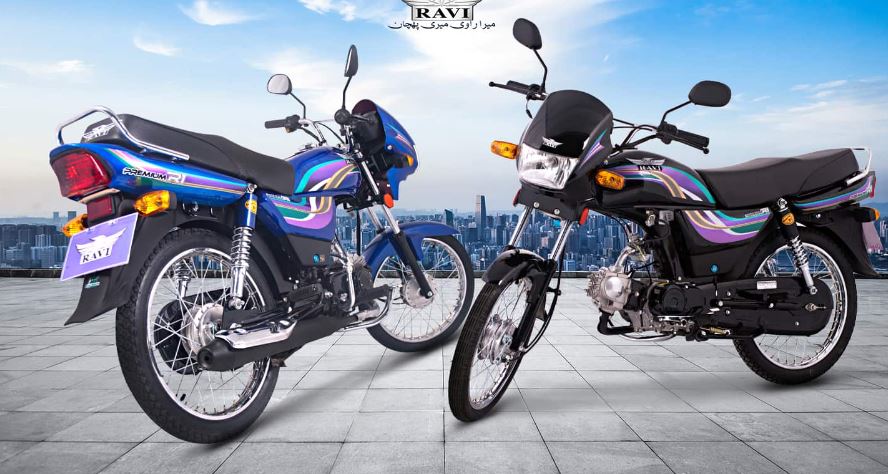 Ravi Premium R1 Motorcycle Title image