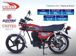 2023 UNITED Bullet | Spark | Revolt Electric Motorcycles Pakistan