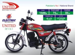 2023 UNITED Revolt Electric Motorcycle Pakistan