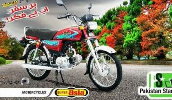 super asia SA 70cc motorcycle feature image