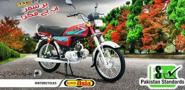 super asia SA 70cc motorcycle feature image