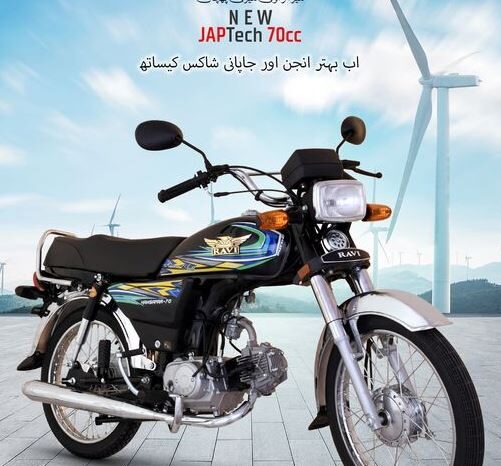 Ravi Japtech 70cc Motorcycle feature image