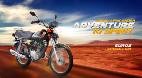 Super Power SP 125cc Motorcycle feature image