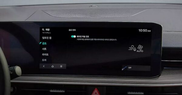 Kia K5 sedan 5th generation infotainment screen view