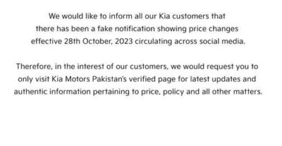 Kia Pakistan Denies Social Media Rumors of Price Reduction