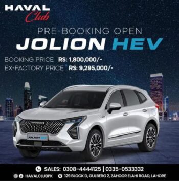 Haval Jolion HEV Sazgar's Latest Hybrid Electric Vehicle Hits Pakistan Roads