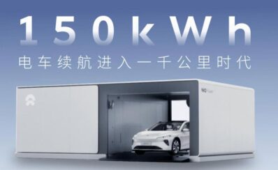 Nio's Breakthrough 150 kWh Battery Trial, Performance Tests, and Rental Details