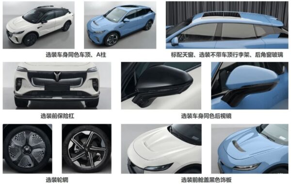Voyah Zhiyin, A New Electric SUV full exterior details