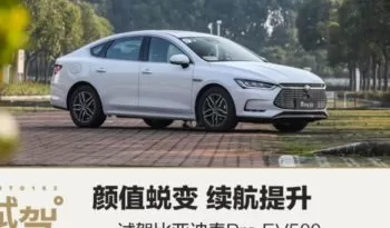 2020 BYD Pro EV5 Feature Image