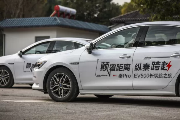 2020 BYD Qin EV5 Pro another side view