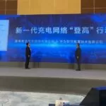 Huawei joins hands with china State Grid to Generate Smart EV Charging Stations
