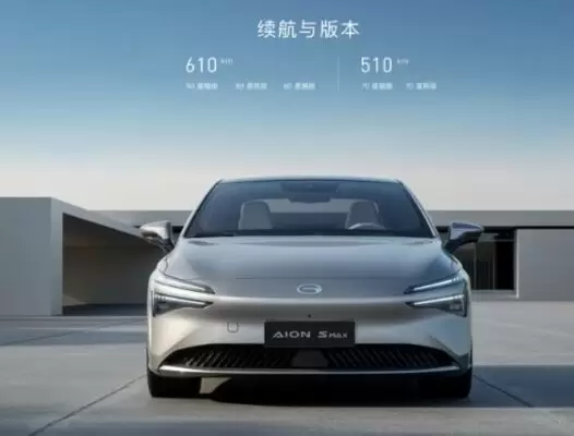 GAC Aion X Max electric sedan full front view